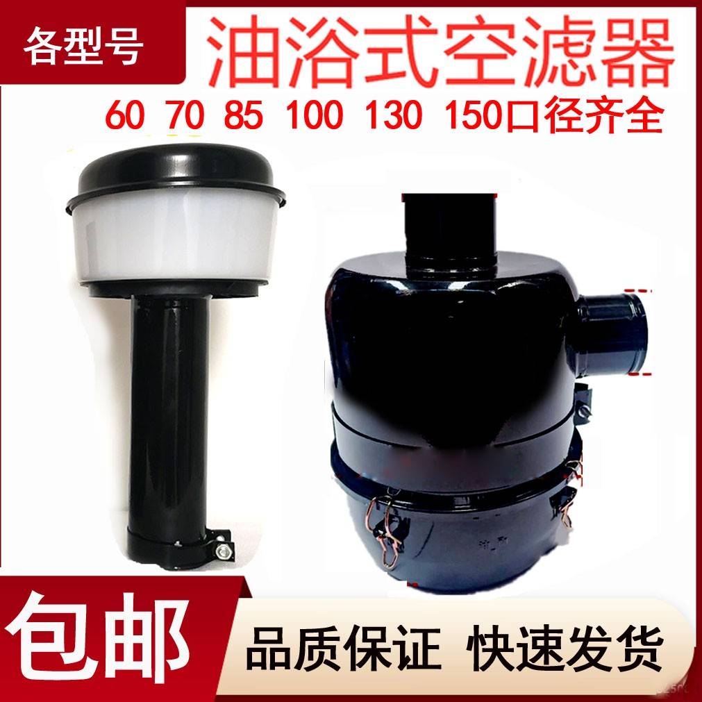 雷沃554东方红拖拉机912A空滤器4115空滤总成油式空气滤清器904