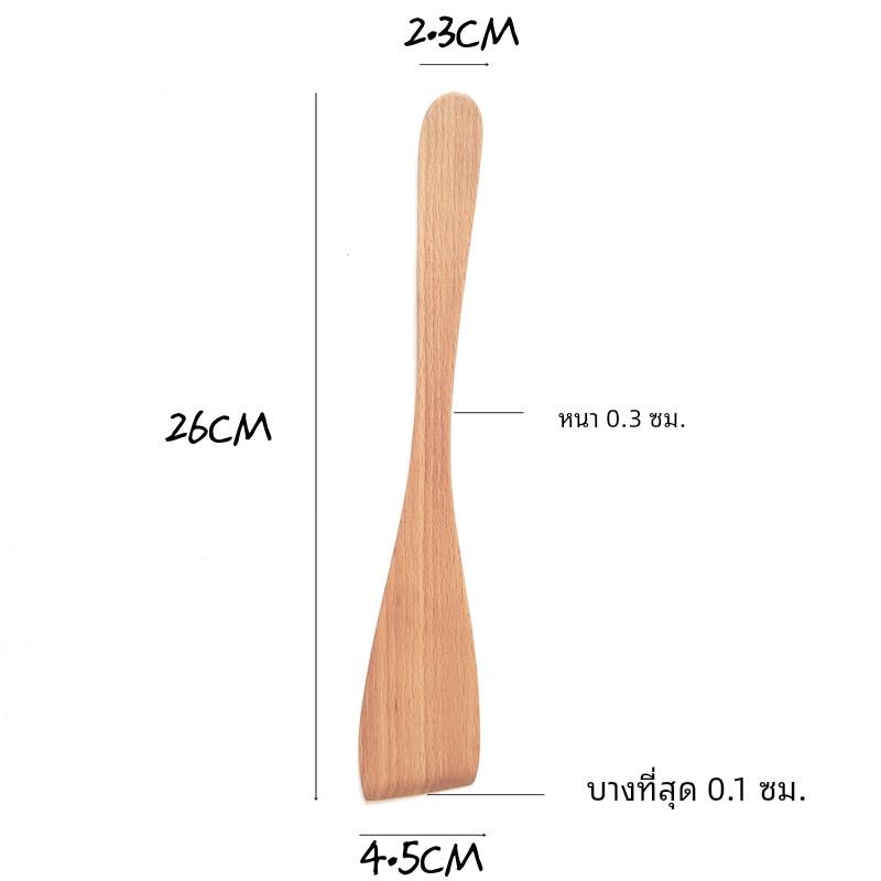 沫沫小厨韩式煎铲细木铲窄头超薄铲子沙拉搅拌铲烤肉烘焙锅铲无漆