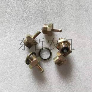 东方红804 1000拖拉机大小耳刹车泵螺丝带垫螺纹22止回阀总成 904