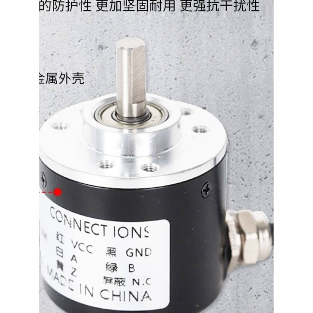 全新工业级编码器 编码器 旋转编码器型号齐全400 600 脉冲编码器