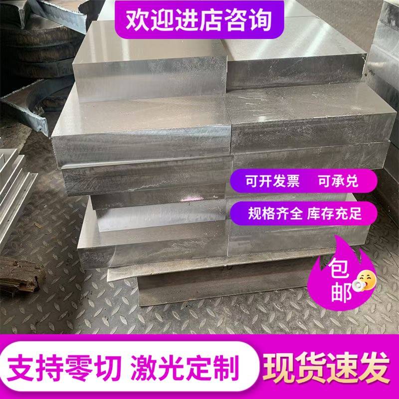 65mn 60si2mn 50crv4弹簧钢板40crnimo 35crmo 4130 4140合金钢板