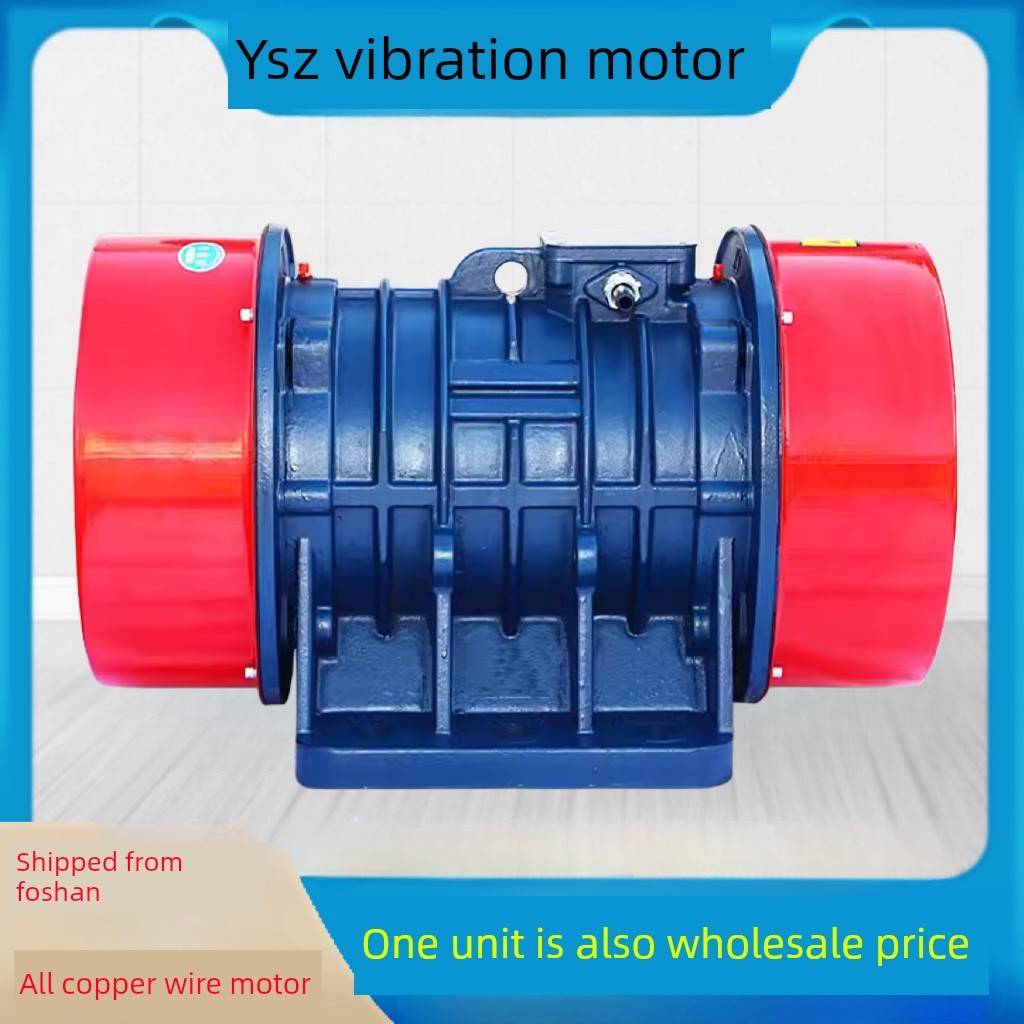38促销YZS振动电机380V三相异步震动电机高频脱水筛振动马达