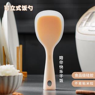 矽胶饭匙子可立式不粘米饭铲子食品级家用电电子锅打盛饭不沾耐高