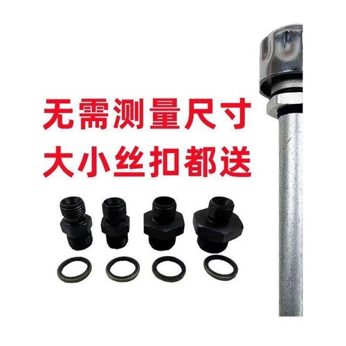 旋耕机排气帽通气阀排气阀门还田机旋耕机防尘防漏齿轮箱透气孔阀