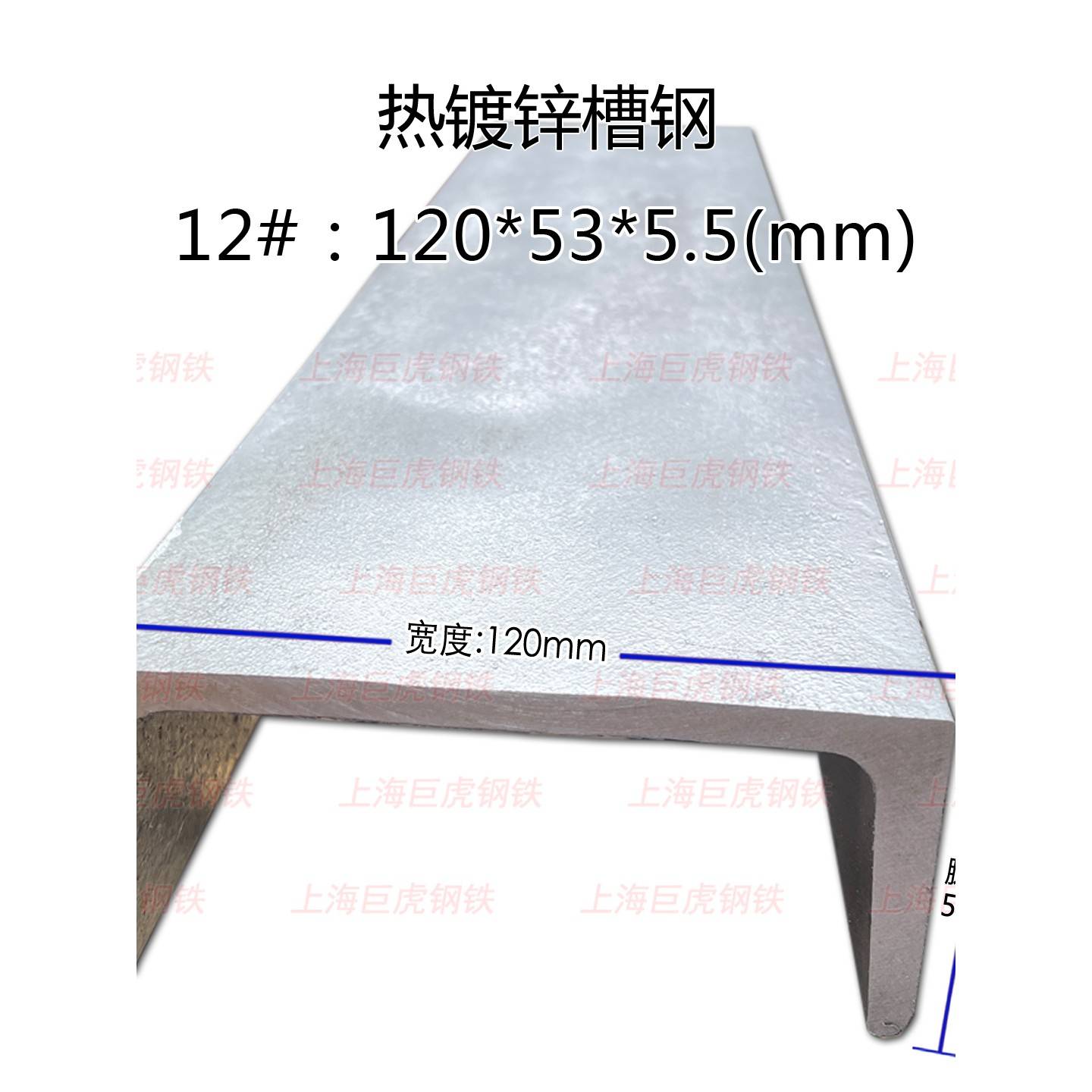 包邮零切国标镀锌槽钢5-12号50*37/63*40/80*43/100*48/120*53U槽