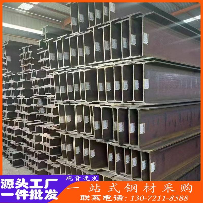 S275JR欧标槽钢UPE UPN400 S355J2H型钢HEM HEB1000 S355ML工字钢
