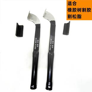 锻打推拉两用橡胶树割胶刀农场割胶刀松脂刀采脂刀精磨耐用锋利