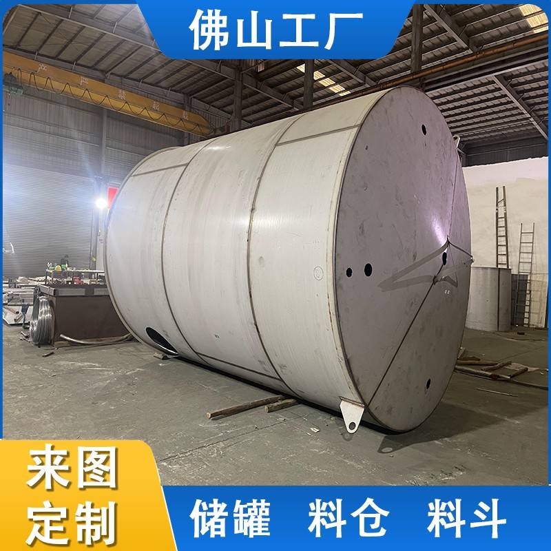 不锈钢储罐304食品级立式发酵罐储水罐储酒罐密封储存罐来图生产