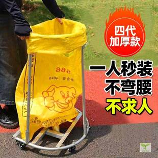 撑袋子神器支架带轮子农用粮食装袋子神器编织袋支撑架口袋撑袋器