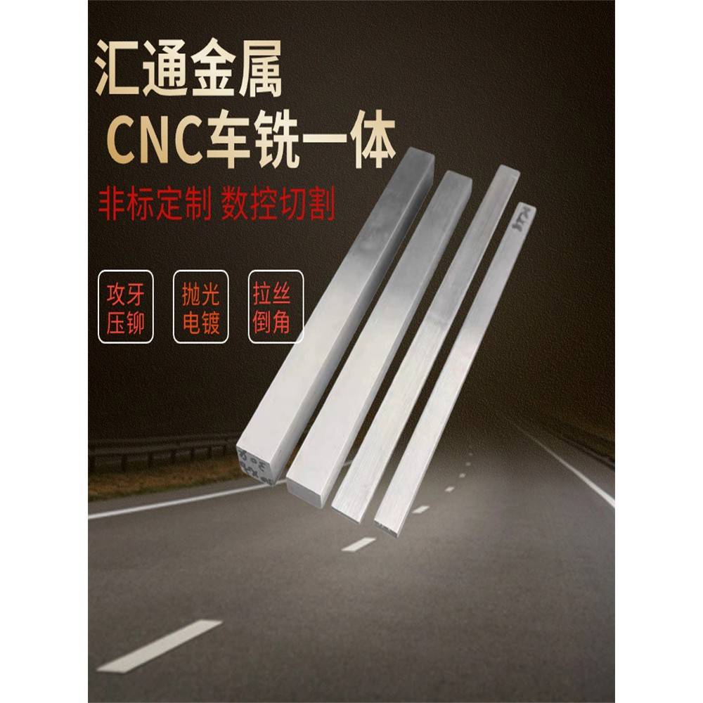 SUS420 416 430 443 4140 630板不锈铁扁条平键不锈钢方钢0.3-260