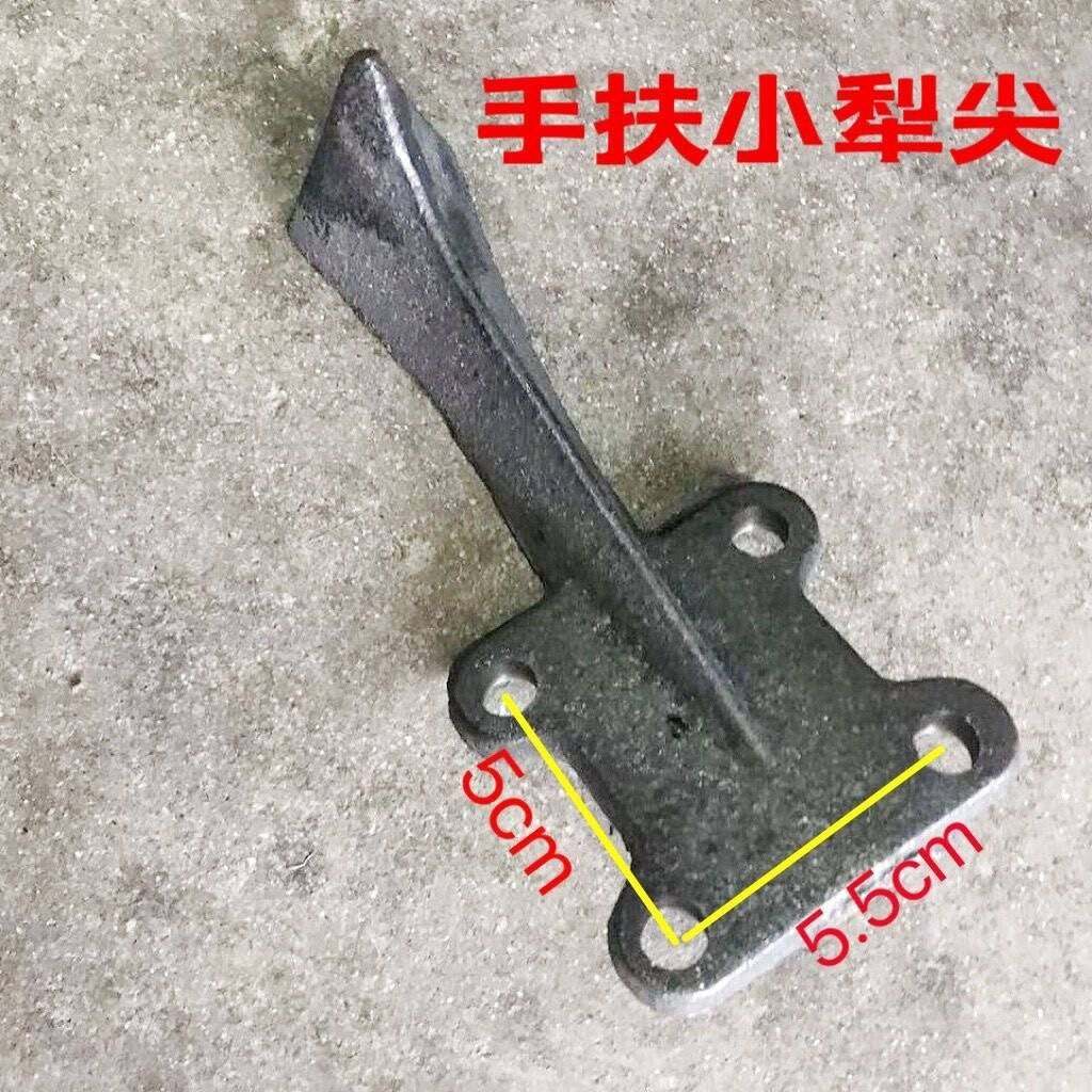 手扶拖拉机配件101手扶旋耕机犁脚中间小犁尖旋耕机小犁尖铸钢