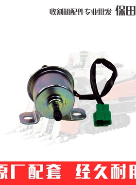 久保田收割机K3181-5202-0/5T056-2675-0柴油电动泵1J351-5203-0