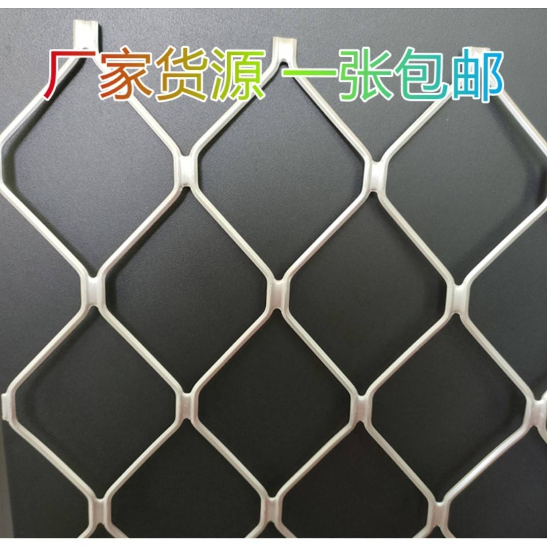 菱形网铝网门窗防盗防护网钢丝网围栏阳台防护网装饰铝合金美格网