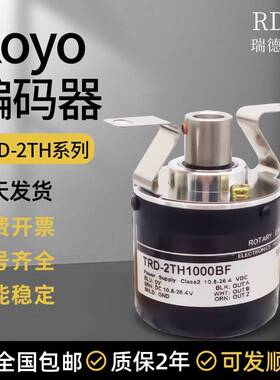 光洋型中空心轴编码器TRD-2TH600BF1000 1024VH360AF2000V 600B