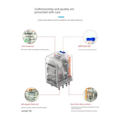 正品JAYN中间继电器直流24V12V交流220V 8脚14脚继电器八脚带底座