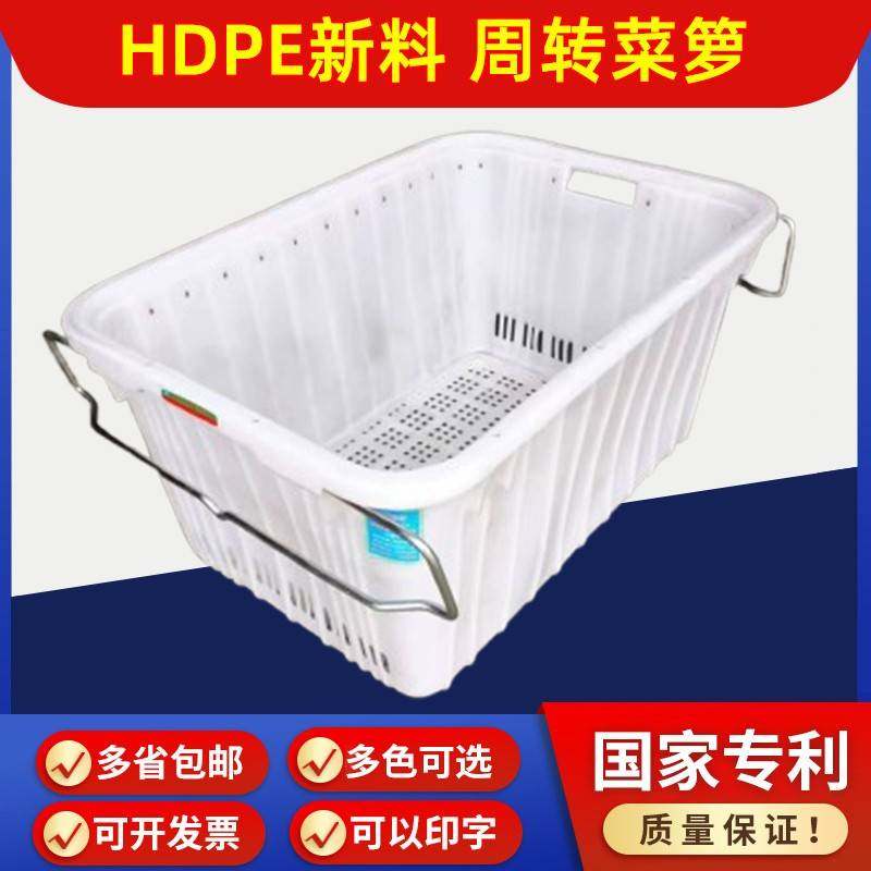 加厚塑料周转筐蔬菜水果筐物流配送框服装错位箩带铁耳塑料框