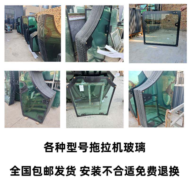 拖拉机驾驶室钢化玻璃 拖拉机玻璃左右车门玻璃前后挡风玻璃侧窗