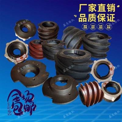 15型碾米机推进器打米机螺旋推米头白米机砂辊推进器抛光辊输送头