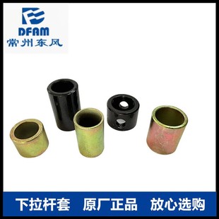 604 1804 704 1004 后桥悬挂下拉杆套 904 常州东风拖拉机配件554