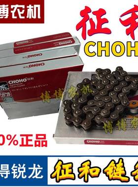 沃得锐龙收割机配件 喂入 籽粒 杂余 一二号搅龙炼条 卸粮炼条