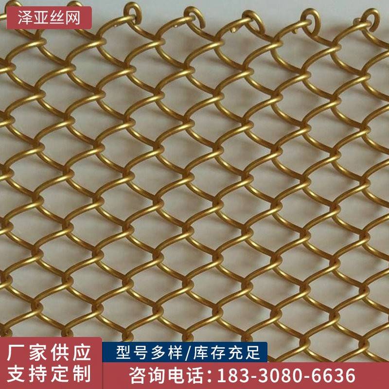 金属装饰网帘天花吊顶垂帘幕墙隔断屏风金属勾花装饰网帘编织门帘
