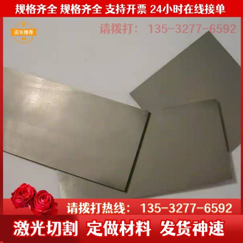 模具钢材A3 45# 钢板P20 DC53 CR12光板精板H13 D2圆钢圆棒定制