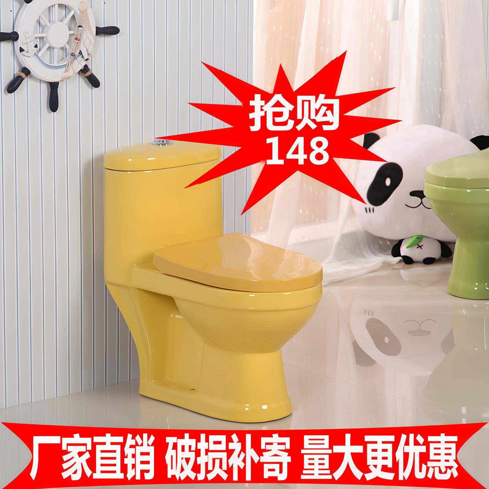 幼儿园儿童陶瓷彩色马桶小孩坐便器小号大便池大便器女孩坐厕卫浴