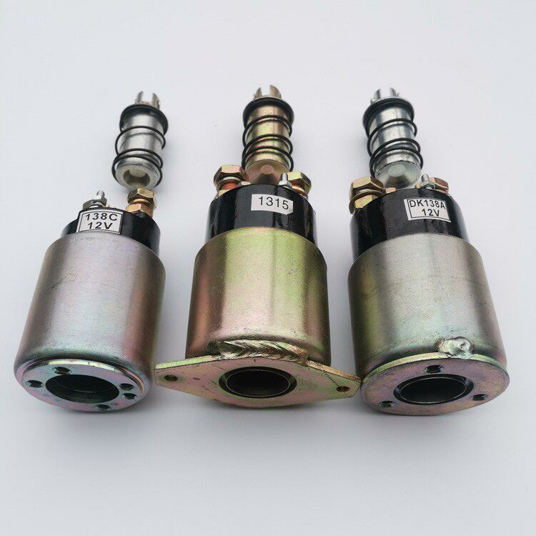 老式起动机电磁开关138A PC6138C老款启动马达吸力包吸铁开关自动