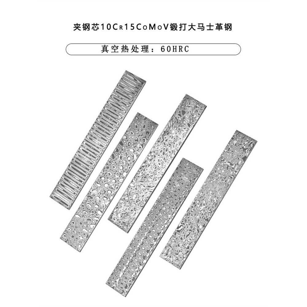 大马士革钢胚一体锻打花纹钢条刀胚锻条夹钢芯VG10不锈钢板已淬火