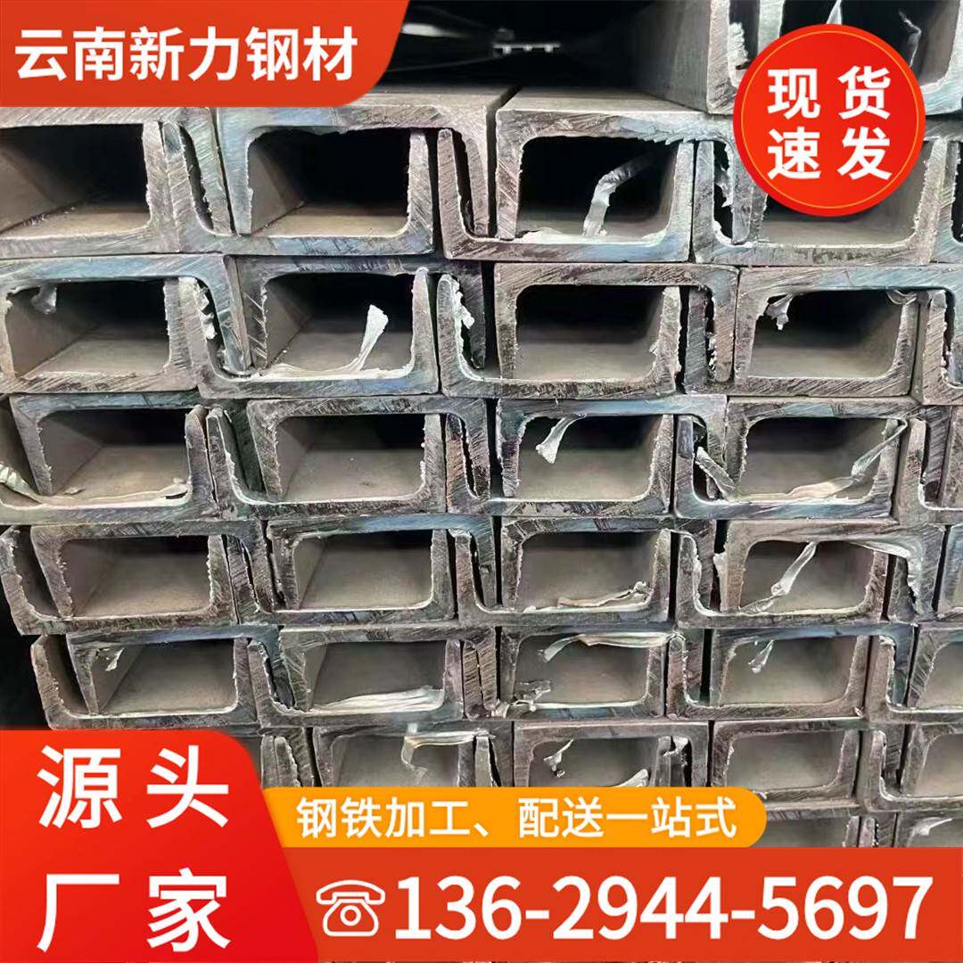 槽钢国标Q235B镀锌槽钢建筑幕墙钢结构U型槽钢 热浸锌槽钢