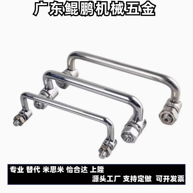 PULA-L100/119/135 PULAS 不锈钢拉手配电箱铁皮柜把手折叠式碳钢