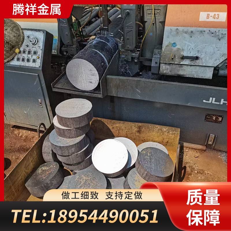 20#45#40cr/42crmo调质圆棒q355圆钢cr12模具钢调质淬火车床加工