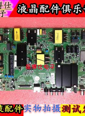 康佳LED49R610U 49R680U A49U T49U 49K5100/49R660主板35022344