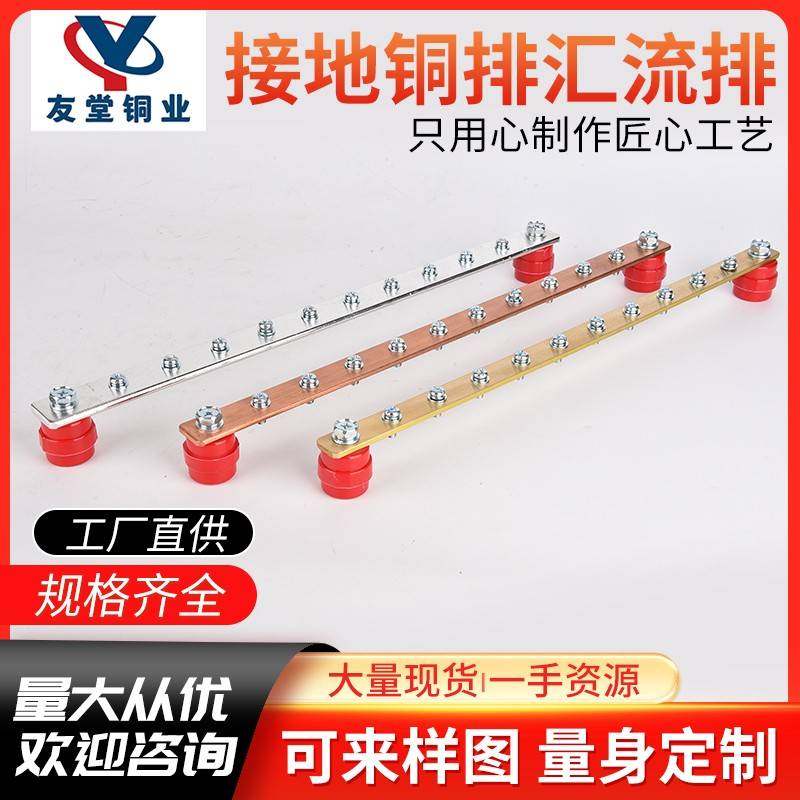 T23紫铜排板铜排接地铜条加工零切打孔定制19英寸机房柜接地铜排
