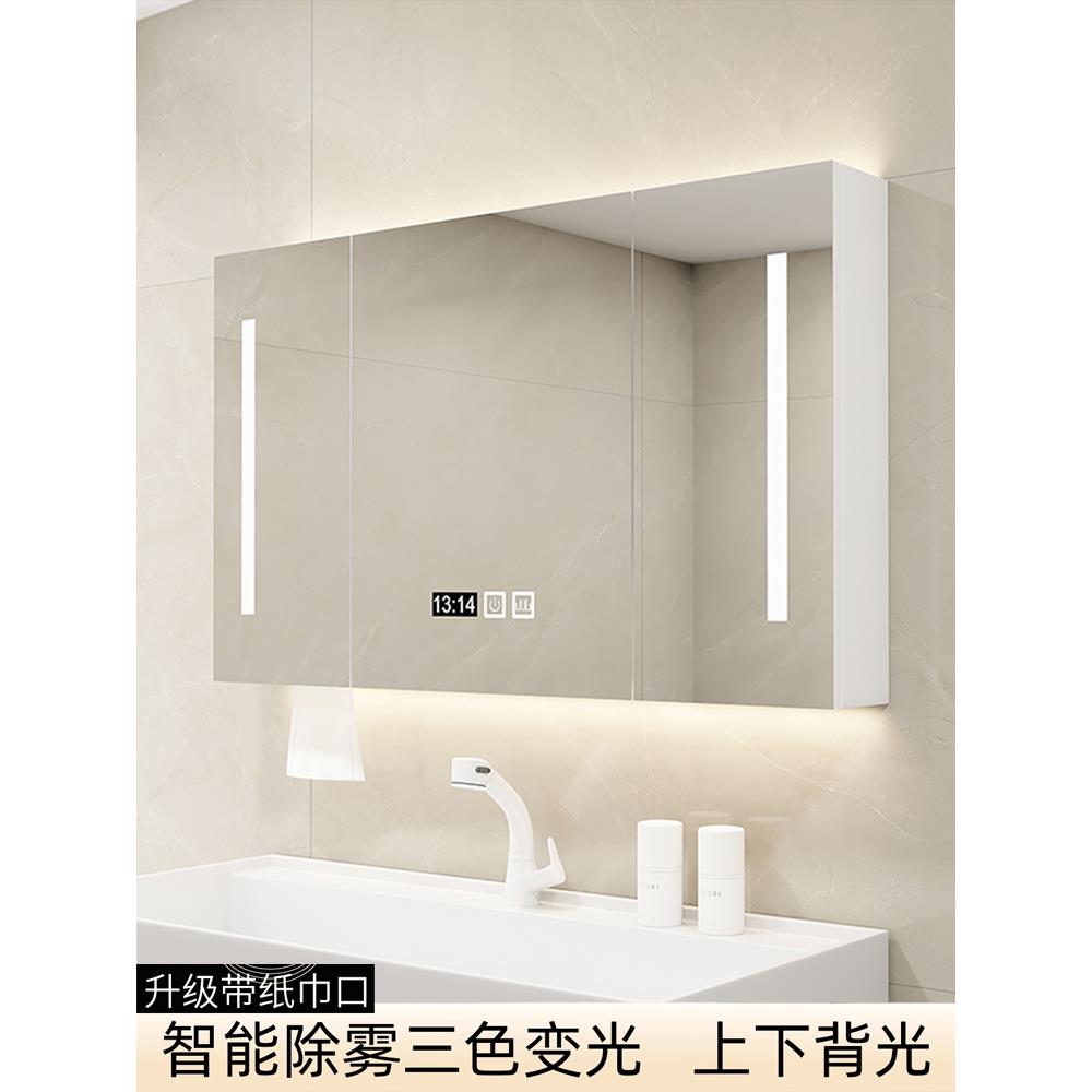智能浴室镜柜单独挂墙式卫生间浴室镜洗手间镜子置物架收纳储物柜