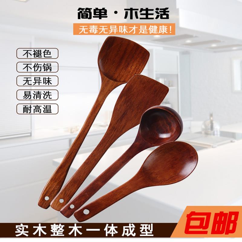 木铲子不沾锅专用木锅铲耐高温实木长柄防烫木铲勺套装炒菜铲子木