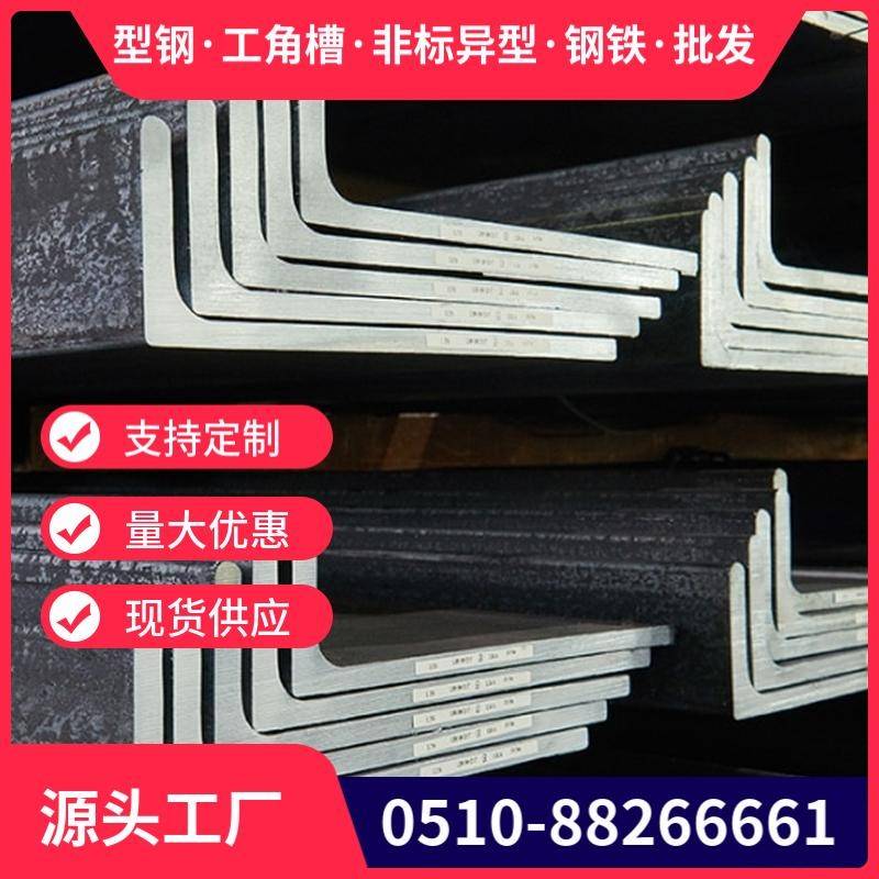工厂角钢槽钢NM400/360/450/NM500扁钢卷圆钢管方Q690/Q550B钢板H