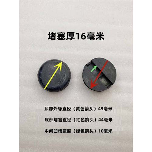 约翰迪尔904拖拉机原厂配件5-950 854国二潍柴华丰发动机飞轮堵塞