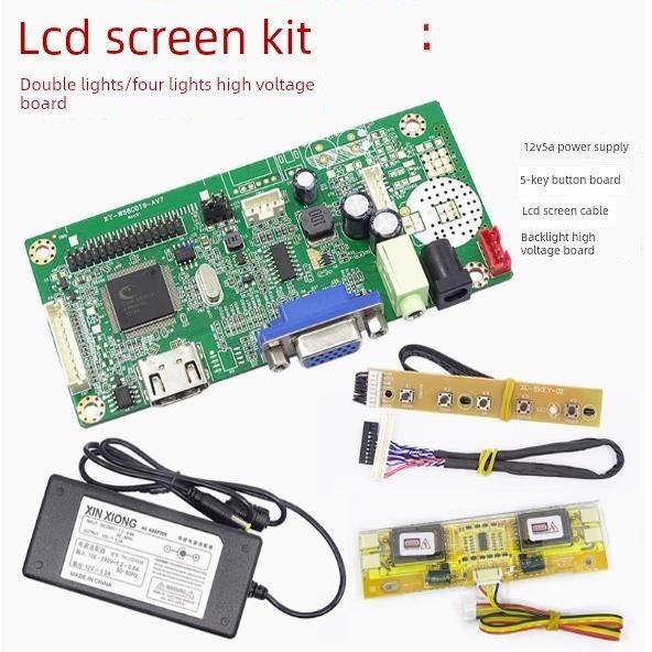58A 支持17-24寸液晶屏改高清HDMI显示器VGA驱动板套件带声音功能