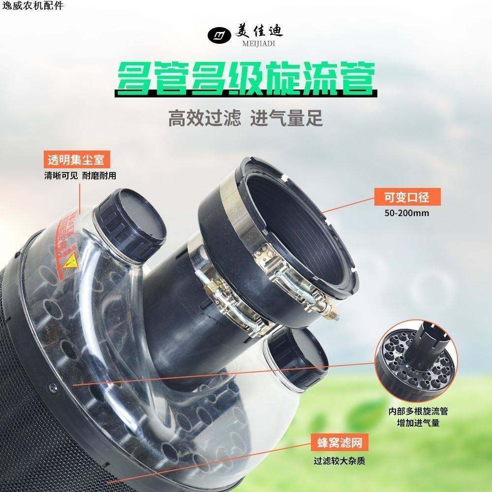 新款九代美佳迪空气滤清器多管多集预滤器收割机拖拉机空滤除尘器