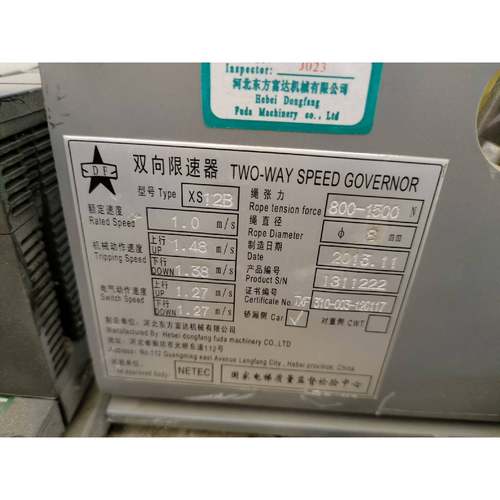 电梯限速器XS12B型实图
