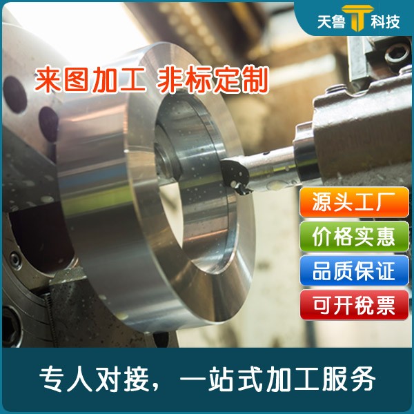 CNC加工非标定制精密零件加工钢铁铜铝非金属数控车铣钻磨焊线割