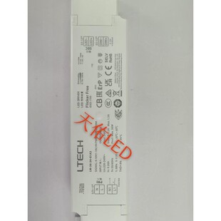LTECH雷特调光驱动0-10V恒压12V 24V/36W 75W 100W 150W 240W电源
