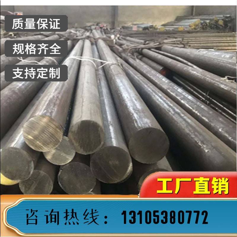 1Cr17Ni2不锈钢棒 圆棒 圆钢 光圆 光棒 研磨棒 锻圆 锻方 锻件