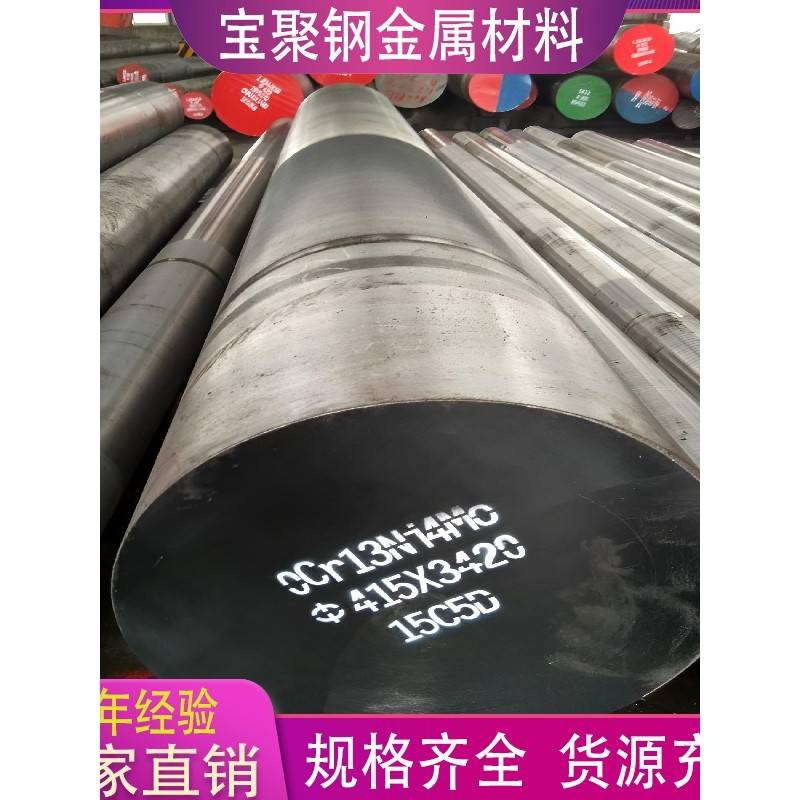 20Mn 15Mn 25 30Mn 35 40Mn 45 50 70Mn碳素结构钢板材 圆棒 圆钢