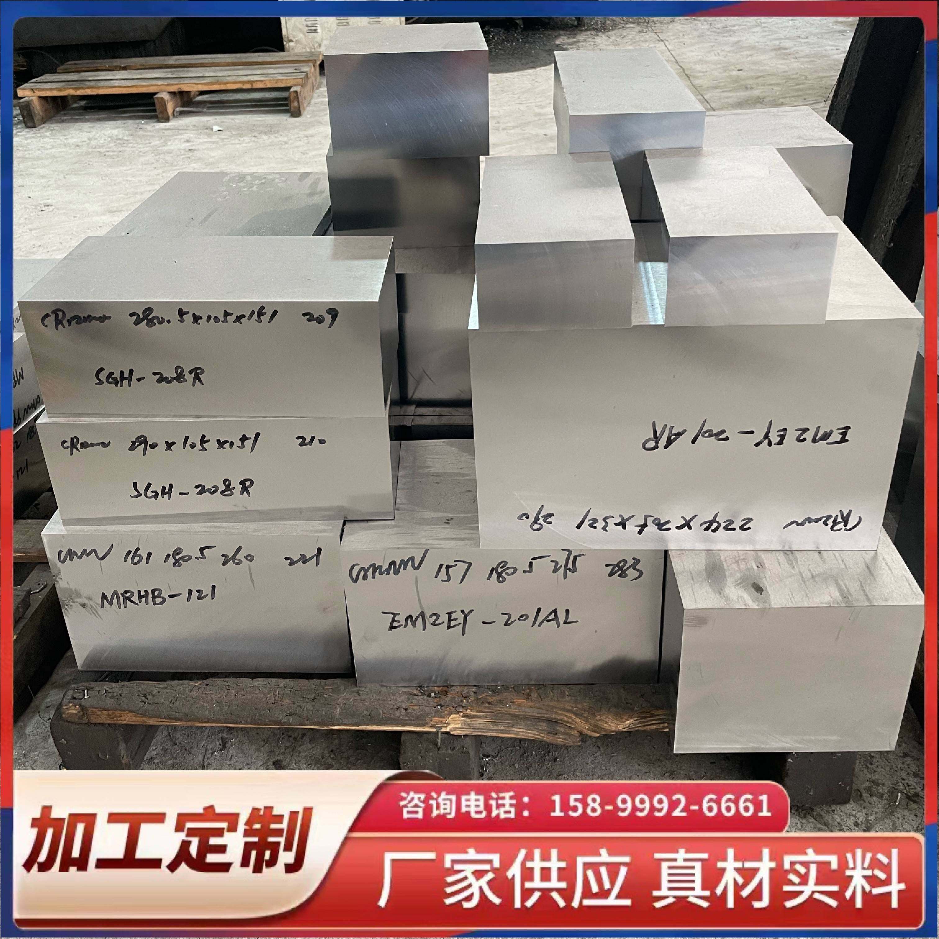 45号钢Cr12mov模具钢材D2精光板SKD11圆钢45#加工H13 P20精料DC53