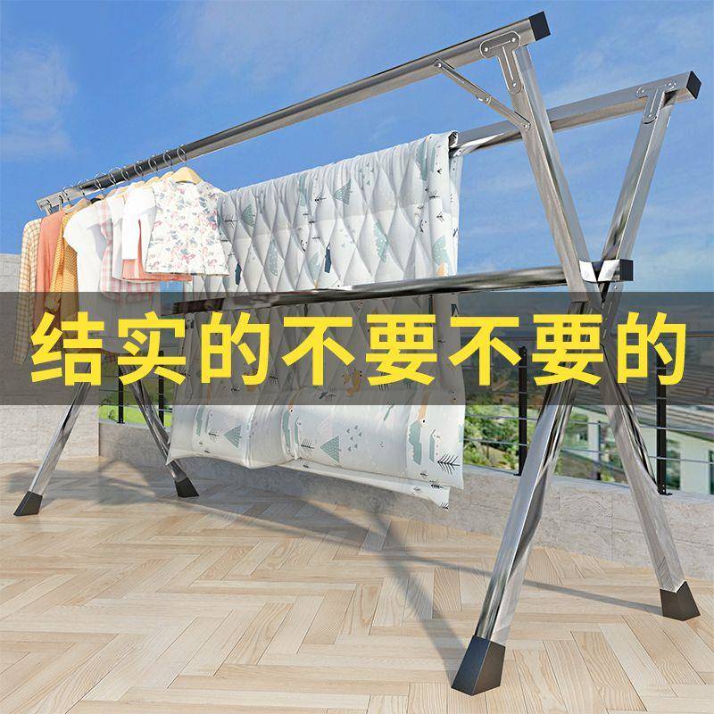 落地立式折叠室内外阳台伸缩晾衣杆可伸缩晒被子衣架神器不锈镀锌