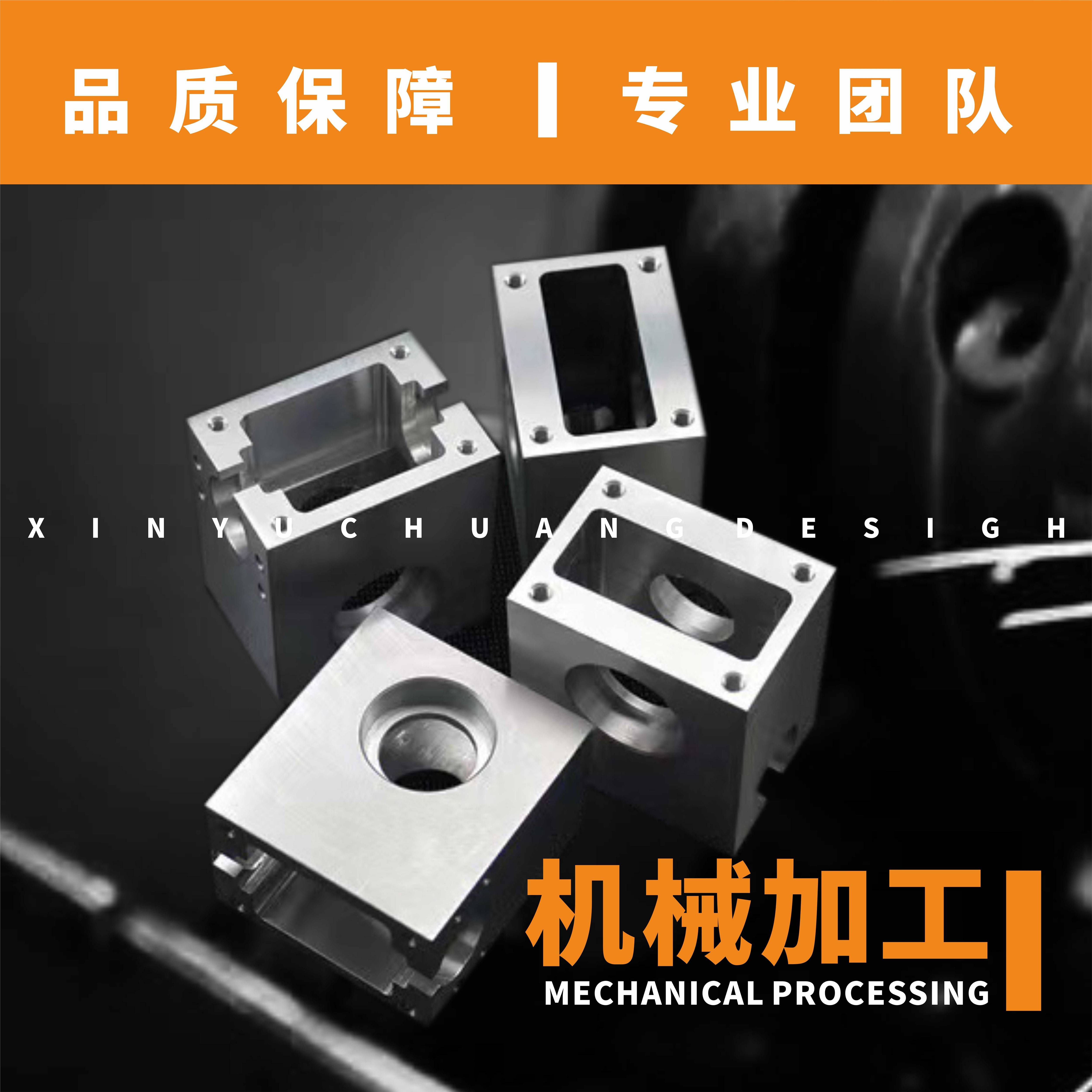 CNC机械五金零件铝合金加工黄铜不锈钢零件加工数控车床零件加工