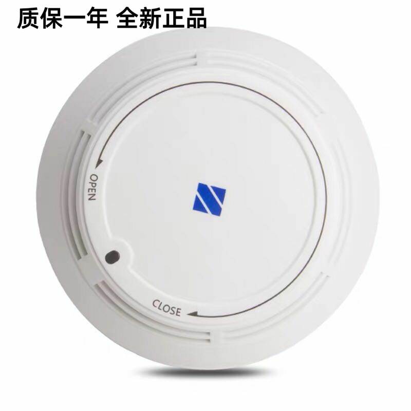 泛海三江烟感JTY-GD-930点型光电感烟火灾探测器 编码型