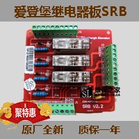 爱登堡电梯安全继电器板SRBV2.1老款SRBV2.01 V2.0电闸板全新促销